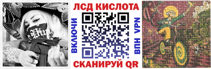 Наркотические марки 1,5мг Чайковский
