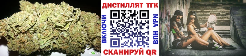 мега рабочий сайт как найти Чайковский ТГК вейп