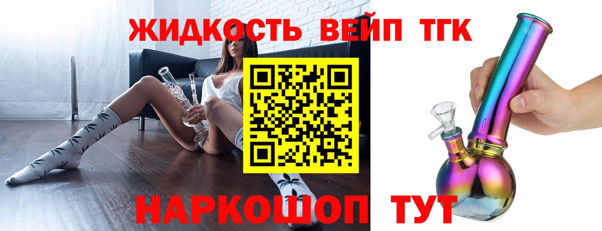 Чайковский  ТГК концентрат  Вход с VPN 