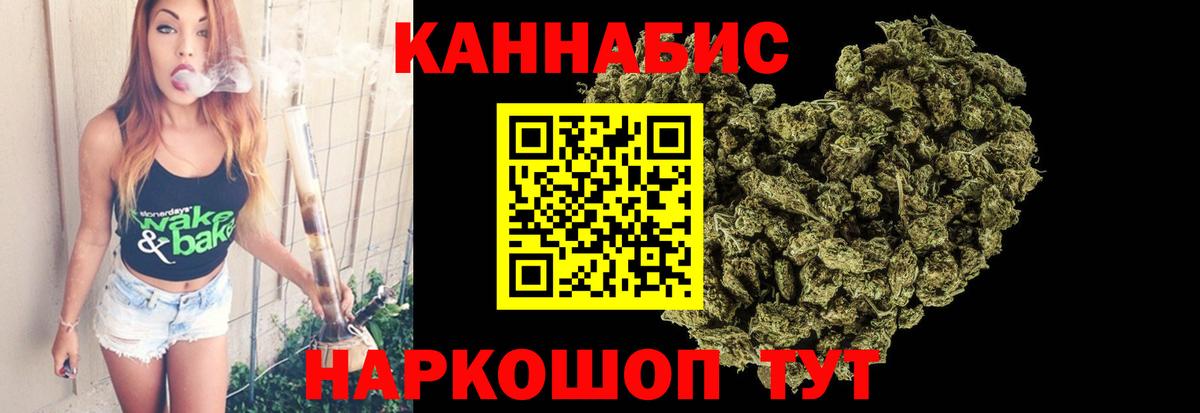 МАРИХУАНА LSD WEED Чайковский